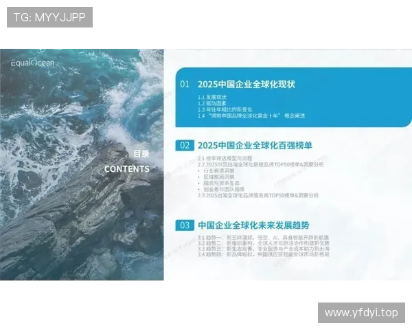 企业家天地杂志社探索创新发展路径助力中国企业实现全球竞争力提升